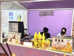 -中海环宇荟