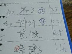 账单-南记食粥坊·宵夜大排档(岭南分店)