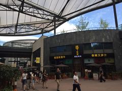 -犟牛家·榴莲烤肉(五棵松店)