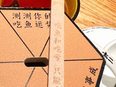 -太二酸菜鱼(深圳布吉万象汇店)