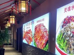 -石磨坊酒楼(文化街店)