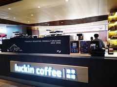 -luckincoffee瑞幸咖啡(香港名店街店)