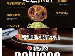 -龙湖重庆时代天街