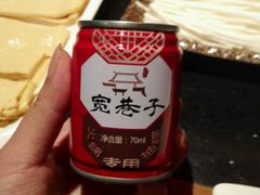 -宽巷子成都火锅(南站店)