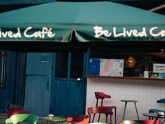 门面-Be Lived Cafe比例咖啡(摩天轮店)