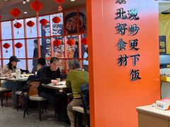 -北大荒人•新东北菜(青岛银座店)