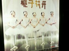 -中影国际影城(神农万达广场CINITY店)