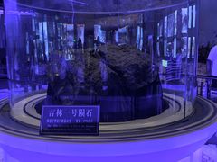 -吉林市博物馆