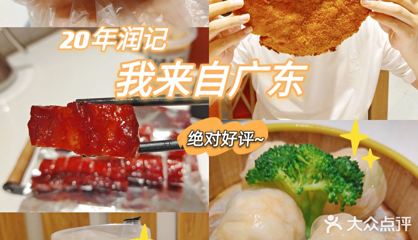 环境超赞❗比脸大猪排超新奇‼️