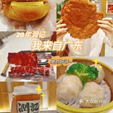 环境超赞❗比脸大猪排超新奇‼️
