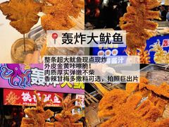 -大学城夜市