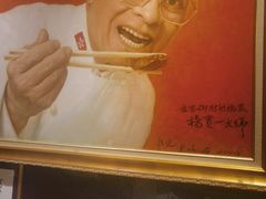 -富临饭店阿一鲍鱼