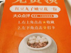 -小厨娘淮扬菜(天印大道店)