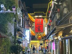 -盟重烧烤(高正街店)
