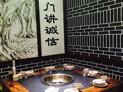 -川东坝子火锅(宝龙店)