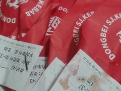 -申记串道和和旗舰店(北行店)