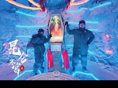 -E+有冰工厂·昆仑寒宫2(五角场店)