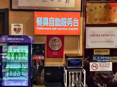 -姚记炒肝店(簋街店)