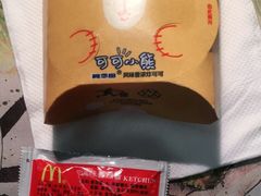 -麦当劳(中唱大厦店)