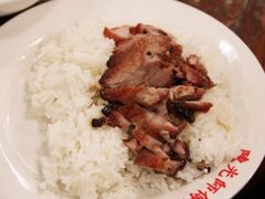 -陈光记烧腊店(罗保博士街店)