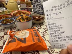 -老三样·旧食新味(绿地店)