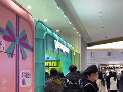 -gleeglee乐溢亦茶(合生汇店)