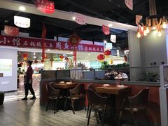 大堂-周鱼小馆石锅酸菜鱼(活力汇店)