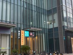 -新盈光·心院(嘉恒广场店)