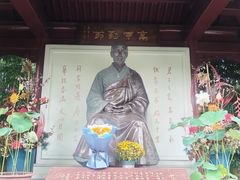 -李叔同故居纪念馆