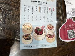 -勤德兴(湖滨路店)