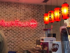 -鲜芋仙(国和店)