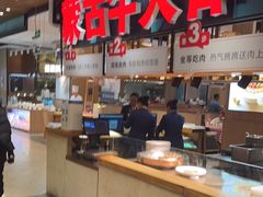 -西贝莜面村(朝阳大悦城店)
