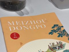 -眉州东坡(国贸店)