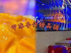 -SM广场