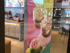 -星巴克(北京门头沟长安天街店)