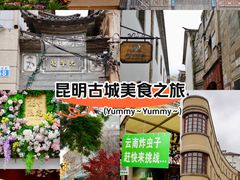 -马家大院