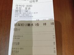 -彬媽糖水(万象天地店)