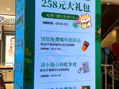 -开元商城(西旺店)