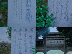 -严子陵钓台(富春江小三峡)