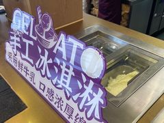 -都可手作(学士街手作店)
