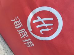 -海底捞大排档火锅(悦荟广场店)