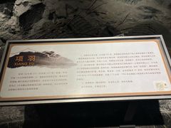 -马鞍山市博物馆