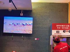 -浩爷羊蝎子火锅(望京店)