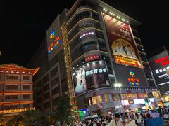 -银记肠粉店(北京路店)