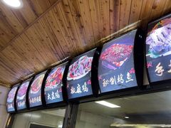 -蘑菇拌面•正宗新疆菜