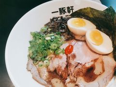 -一豚轩·烧鸟·豚骨拉面(五四路店)