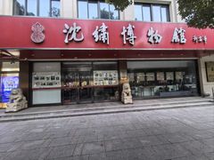 -南通濠河风景名胜区