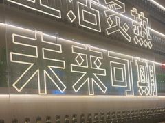 -蚝当家·海鲜龙虾烧烤(文二路原开蚝屋店)