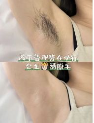 -植蔻妍倍儿专业脱毛·皮肤管理