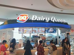-DQ·蛋糕·冰淇淋(南开大悦城2F店)